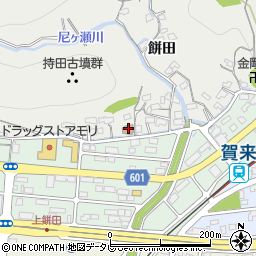 餅田公民館周辺の地図