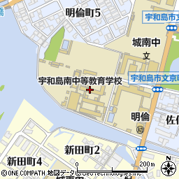 愛媛県立宇和島南中等教育学校周辺の地図