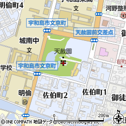 愛媛県宇和島市天赦公園周辺の地図
