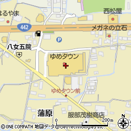 庄屋 ゆめタウン八女店周辺の地図