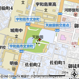 愛媛県宇和島市天赦公園1周辺の地図