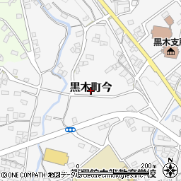 福岡県八女市黒木町今周辺の地図