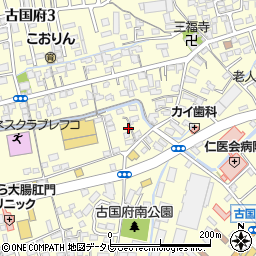 大分県大分市古国府4丁目8周辺の地図