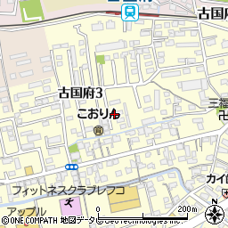 大分県大分市古国府3丁目9周辺の地図