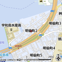 愛媛県宇和島市明倫町周辺の地図