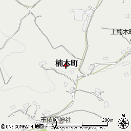 長崎県佐世保市楠木町周辺の地図