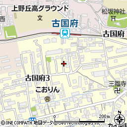 大分県大分市古国府3丁目7周辺の地図