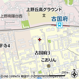 大分県大分市古国府3丁目8周辺の地図