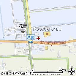 セブンイレブン久保田新田店周辺の地図