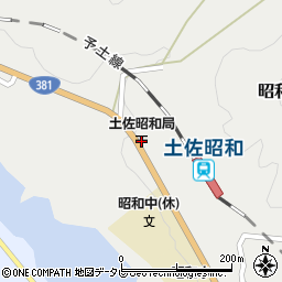 土佐昭和郵便局周辺の地図