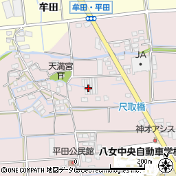 福岡県八女市平田308周辺の地図