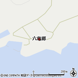 長崎県北松浦郡小値賀町六島郷周辺の地図