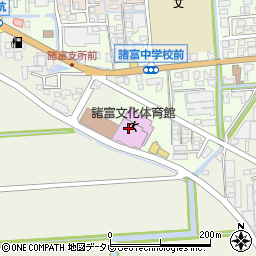 佐賀市立諸富文化体育館周辺の地図