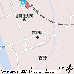 吉野郵便局周辺の地図