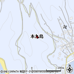 愛媛県宇和島市本九島周辺の地図