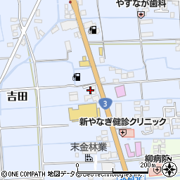 福岡県八女市吉田841周辺の地図
