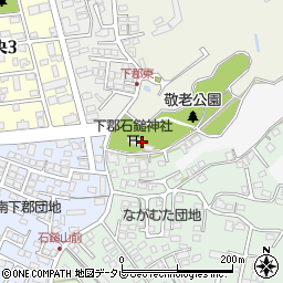 大分県大分市下郡南5丁目11周辺の地図