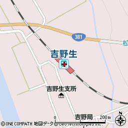 吉野生駅周辺の地図