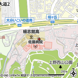 楊志館高等学校周辺の地図