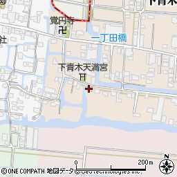 福岡県大川市下青木304周辺の地図