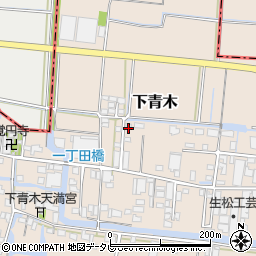 福岡県大川市下青木177-5周辺の地図