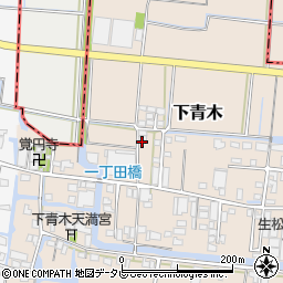 福岡県大川市下青木177-9周辺の地図