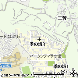 大分県大分市季の坂3丁目6周辺の地図