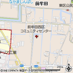 前牟田西区コミュニティセンター周辺の地図