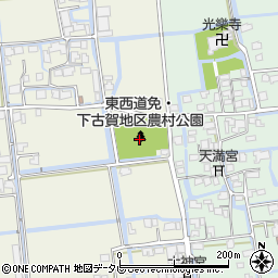 東西道免・下古賀地区農村公園周辺の地図
