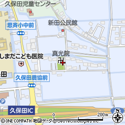 佐賀県佐賀市久保田町大字新田1095周辺の地図