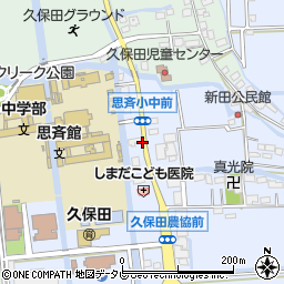 久保田支所前周辺の地図