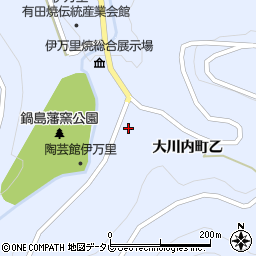 佐賀県伊万里市大川内町乙1839周辺の地図