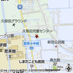 久保田児童センター周辺の地図