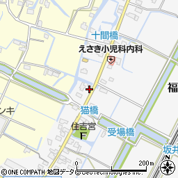 福岡県三潴郡大木町福土134-5周辺の地図