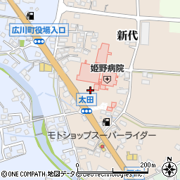 姫野病院 居宅介護支援センター周辺の地図