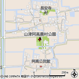 山津阿高農村公園周辺の地図
