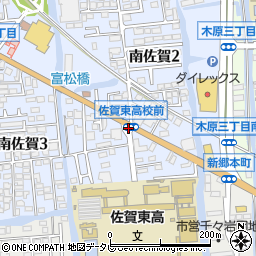 佐賀東高前周辺の地図