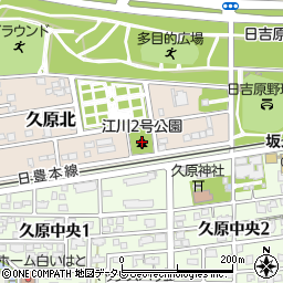 江川２号公園周辺の地図