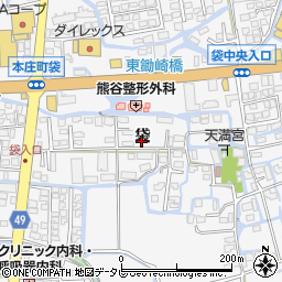 佐賀県佐賀市本庄町（袋）周辺の地図