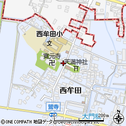 福岡県筑後市西牟田1820周辺の地図
