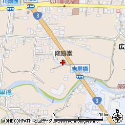 隆勝堂広川店周辺の地図