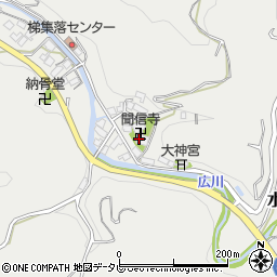 聞信寺周辺の地図
