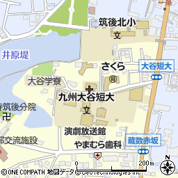 九州大谷短期大学　ＤＩＤ周辺の地図