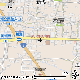広川郵便局前周辺の地図