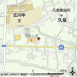 福岡県八女郡広川町久泉508-11周辺の地図
