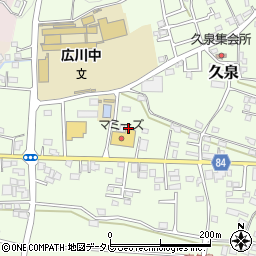福岡県八女郡広川町久泉510-3周辺の地図