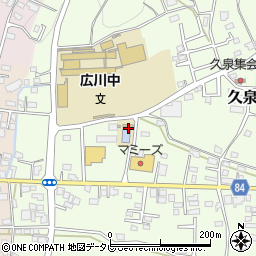 福岡県八女郡広川町久泉499-1周辺の地図