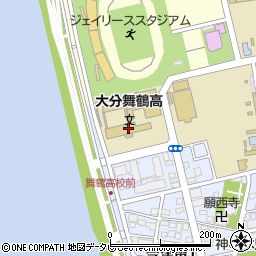 大分県立大分舞鶴高等学校周辺の地図