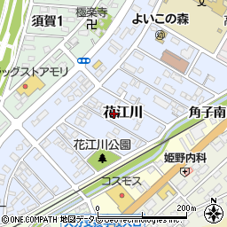 〒870-0243 大分県大分市花江川の地図