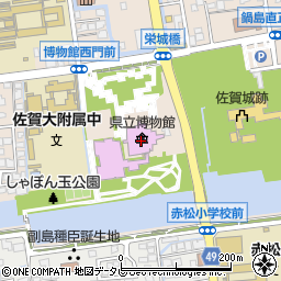 佐賀県立博物館周辺の地図